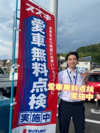 愛車無料点検もうすぐ終了！！！